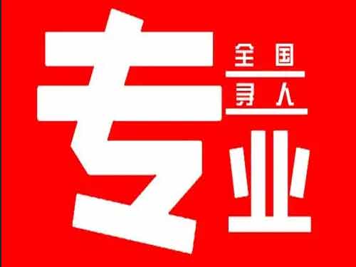 五河侦探调查如何找到可靠的调查公司